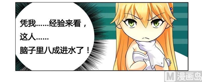 第12话 交易达成