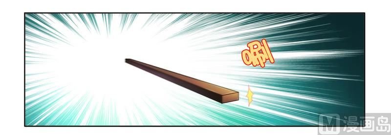 第14话 让你爱上我