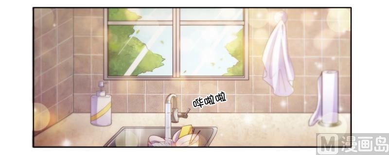 第14话 让你爱上我