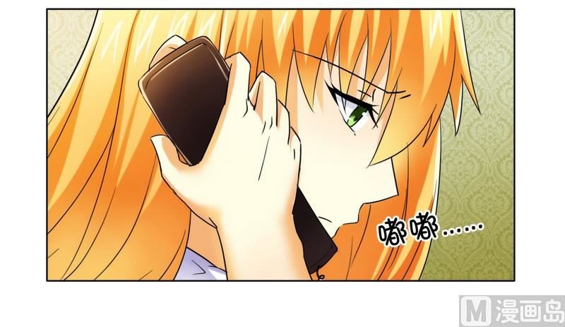 第14话 让你爱上我