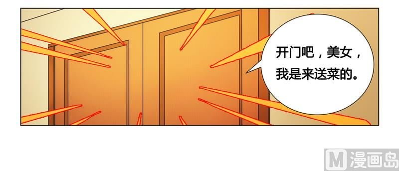 第15话 竟然什么都知道