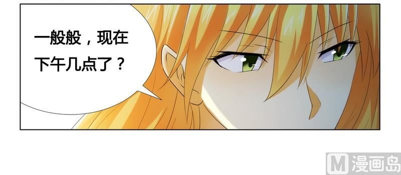 第15话 竟然什么都知道