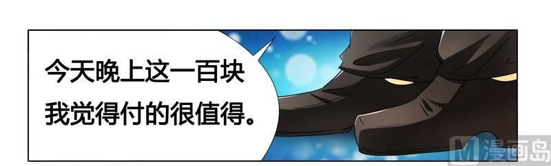第16话 似乎很激烈