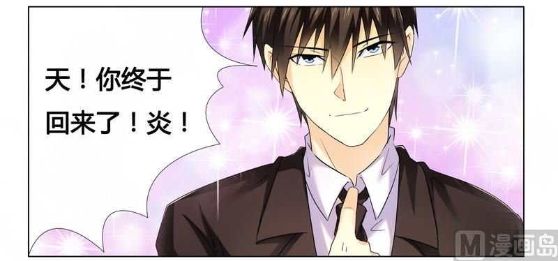 第16话 似乎很激烈