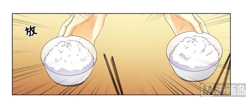 第16话 似乎很激烈