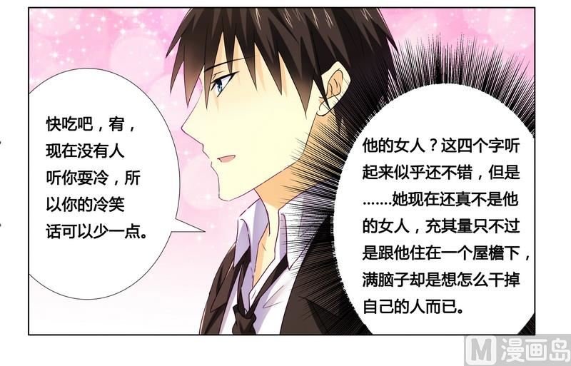 第16话 似乎很激烈