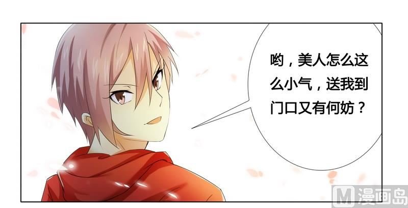 第16话 似乎很激烈