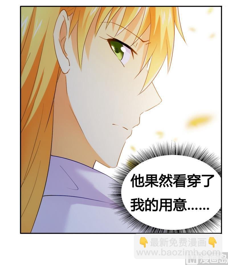 第17话 似乎不再孤单