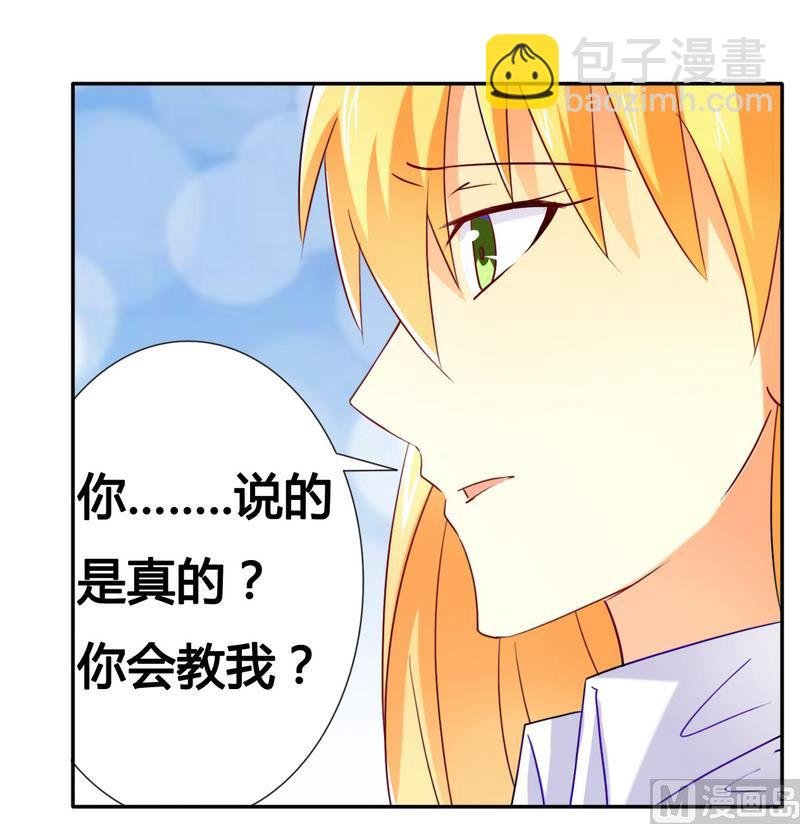 第17话 似乎不再孤单