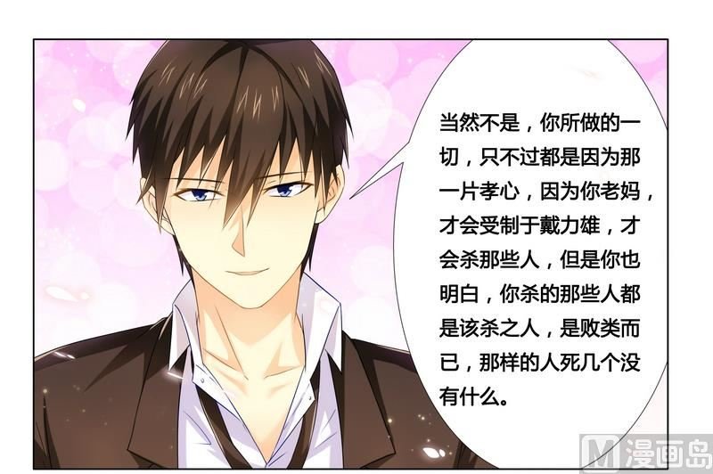 第17话 似乎不再孤单