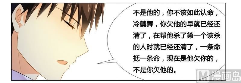 第17话 似乎不再孤单