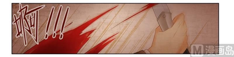 第18话 你救的我