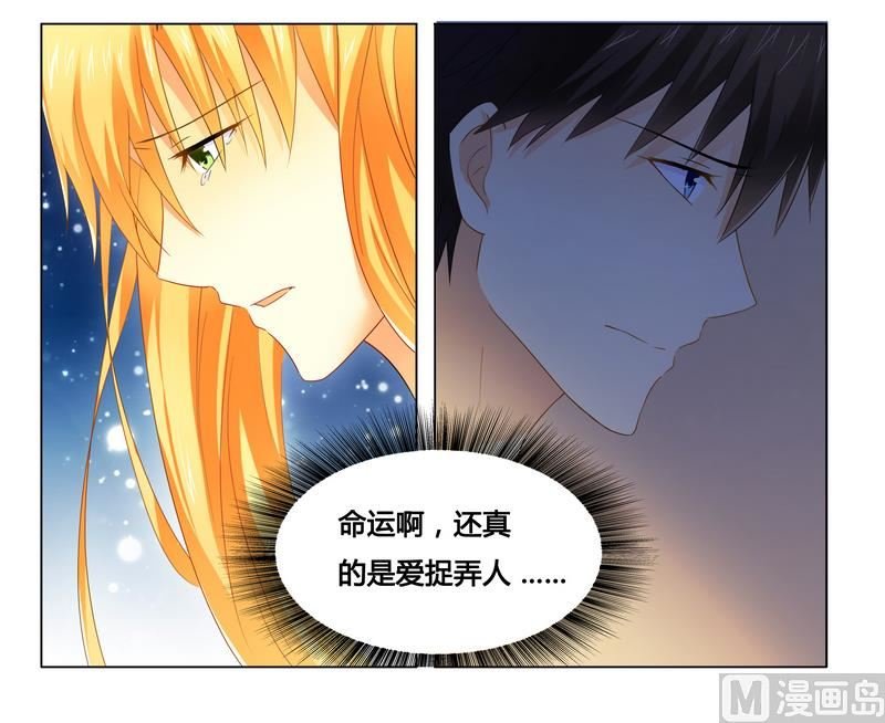 第19话 我该怎么办