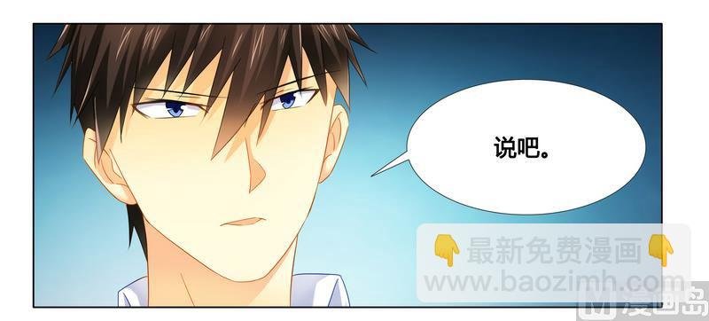 第19话 我该怎么办
