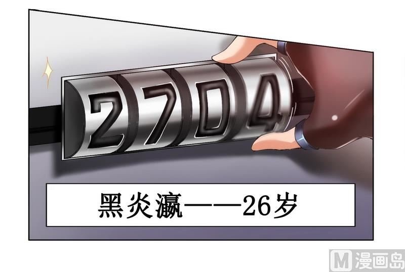 第2话 女杀手的高冷气质