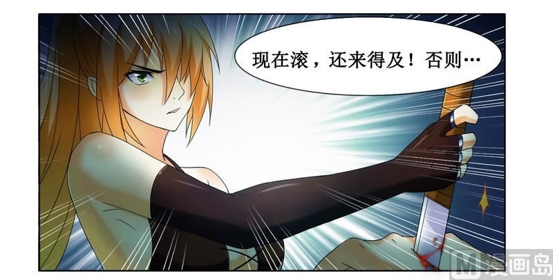 第2话 女杀手的高冷气质