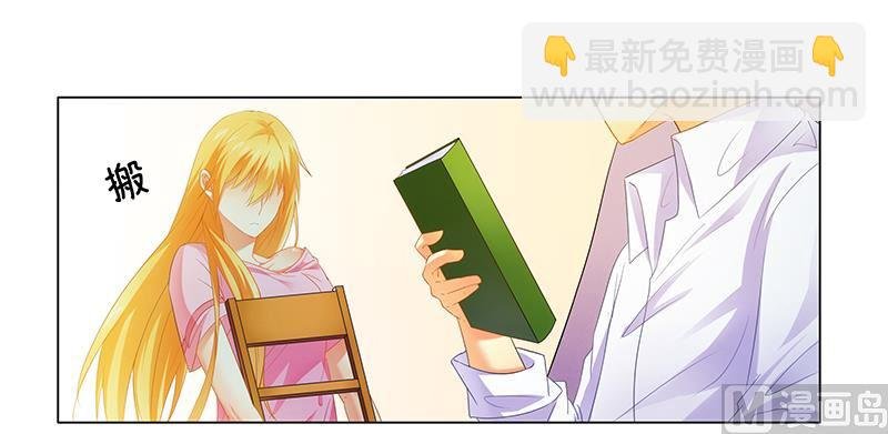 第20话 做我的女伴
