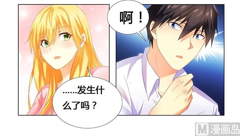 第20话 做我的女伴