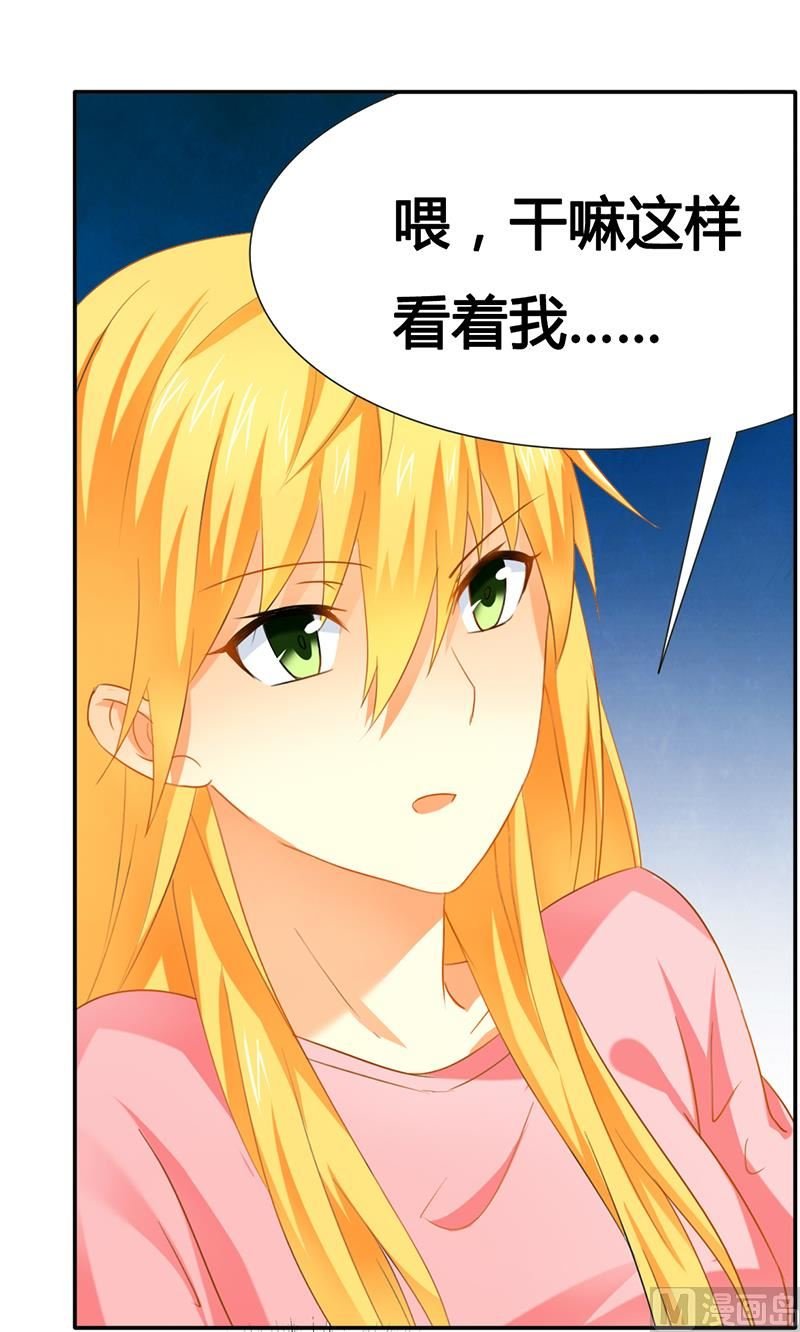第21话 有一天你会喜欢我