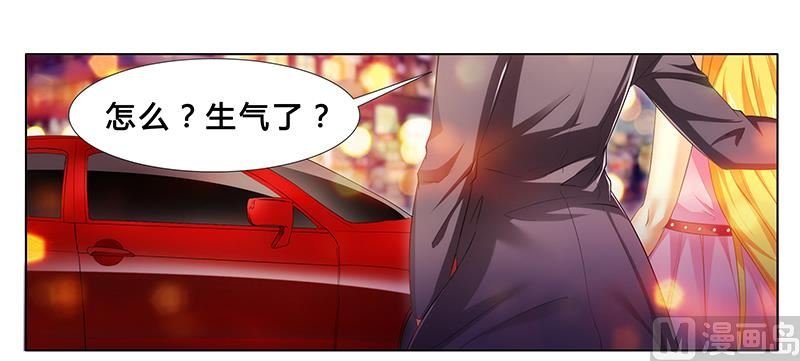 第21话 有一天你会喜欢我