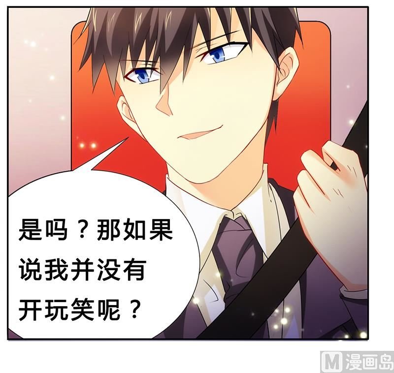第21话 有一天你会喜欢我