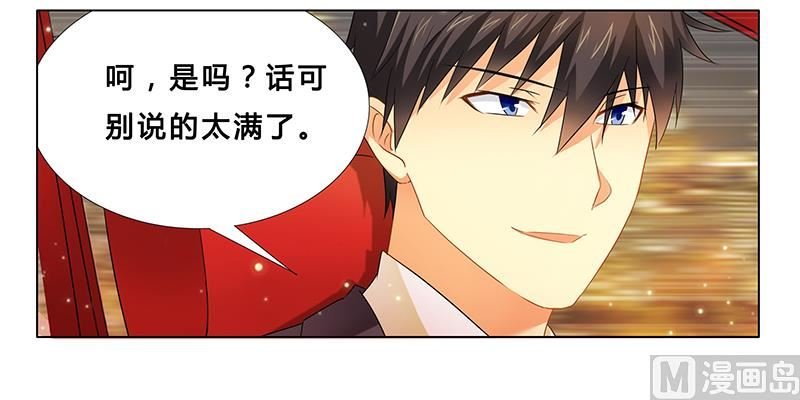 第21话 有一天你会喜欢我