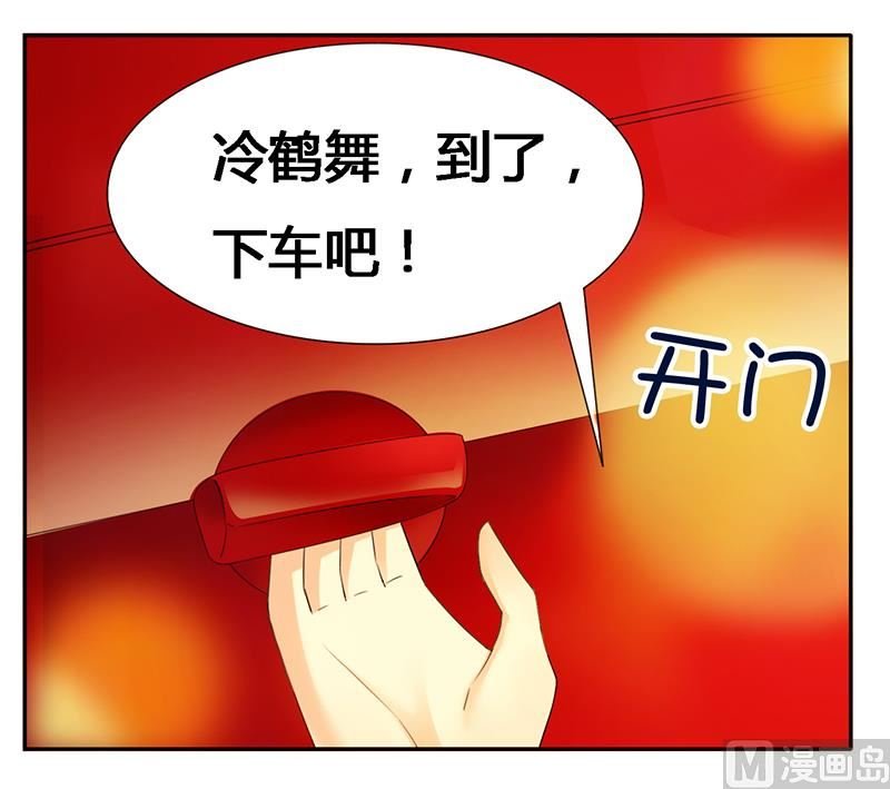 第22话 打赌谁先沦陷