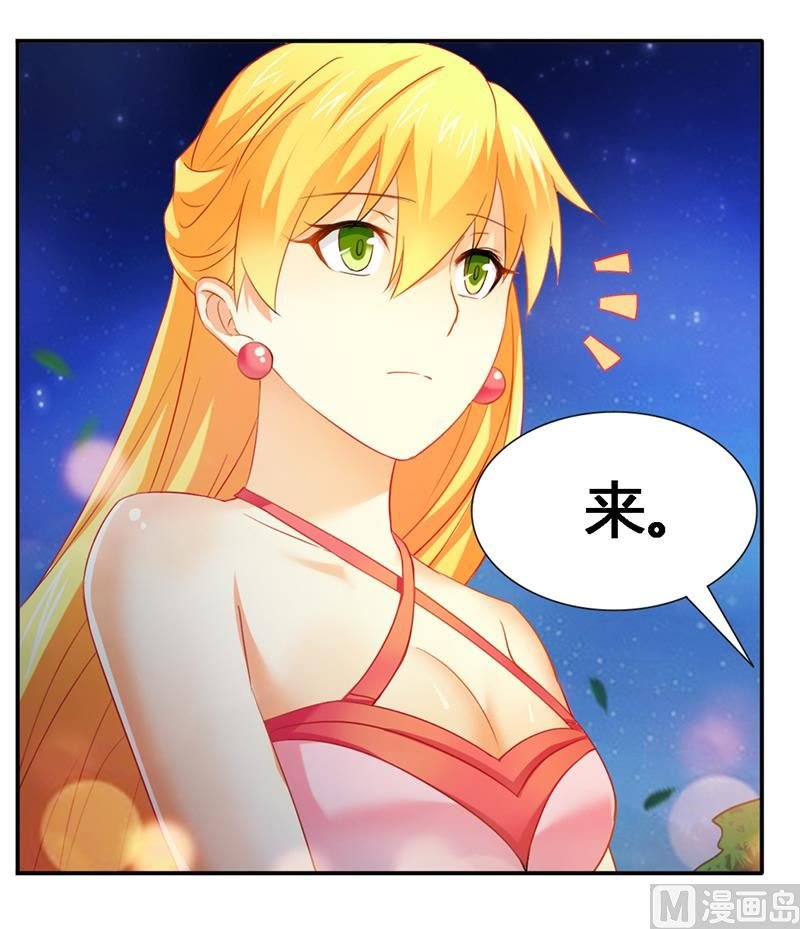 第22话 打赌谁先沦陷