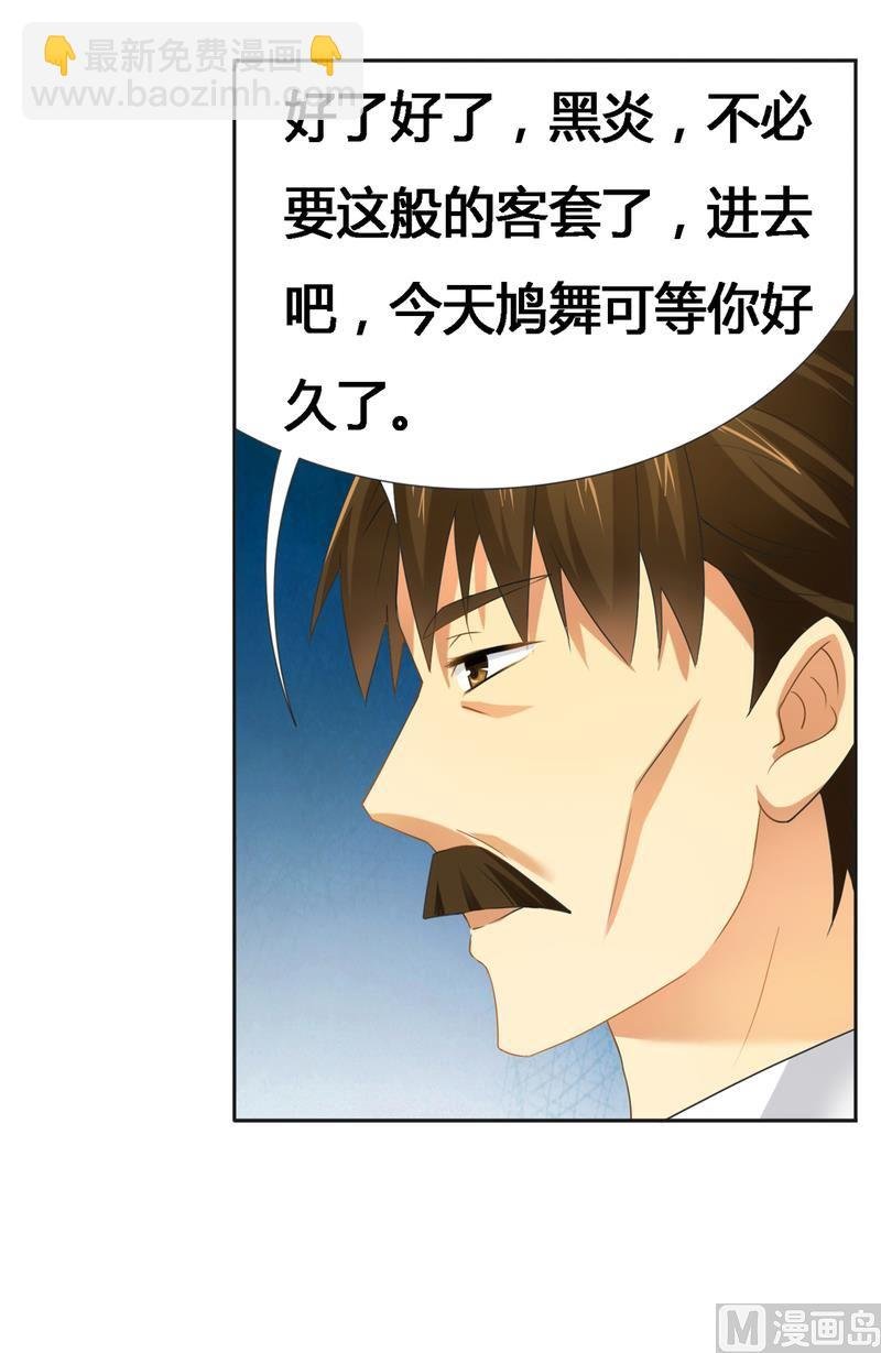 第22话 打赌谁先沦陷