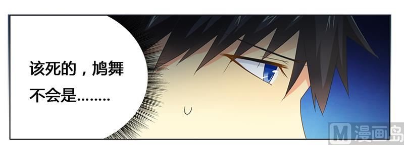 第22话 打赌谁先沦陷