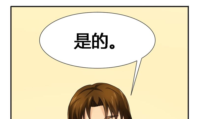 第22话 打赌谁先沦陷