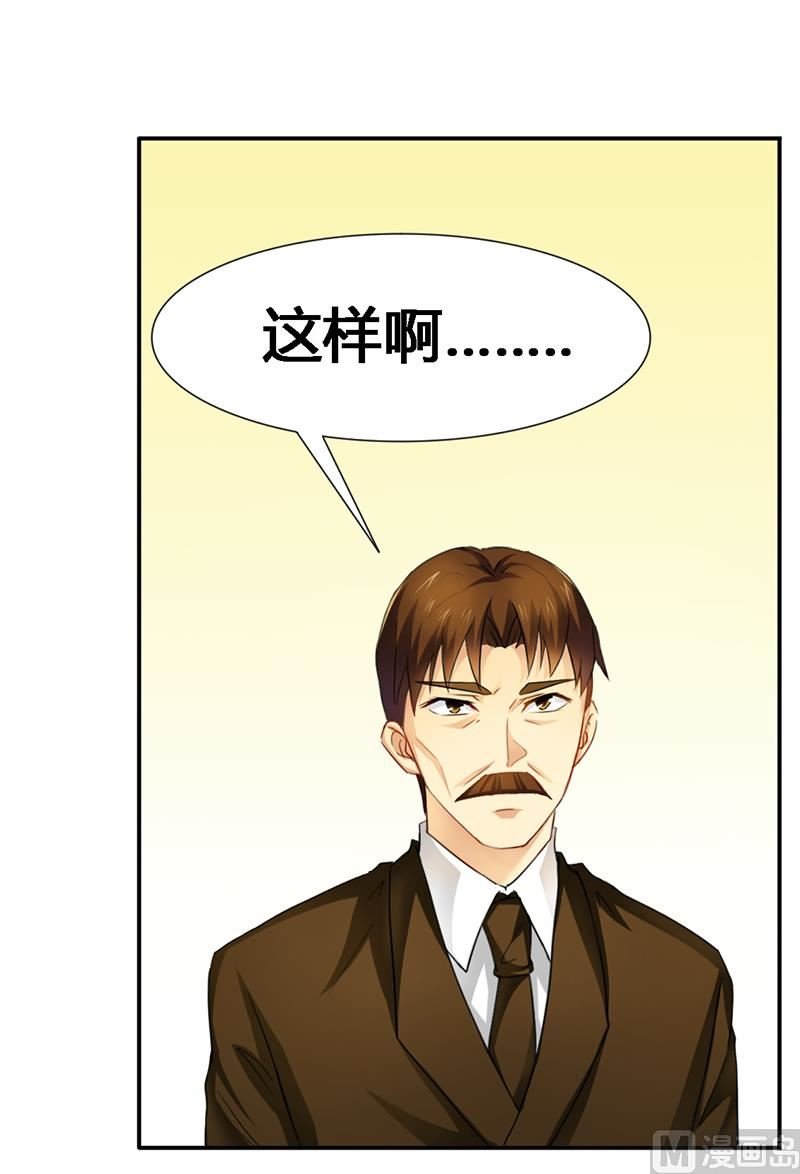 第23话 我相信你