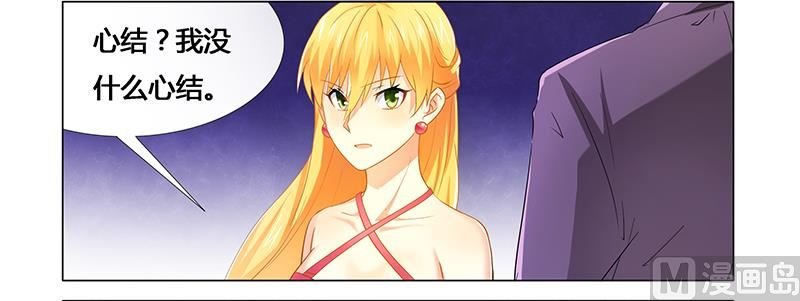 第24话 让我保护你