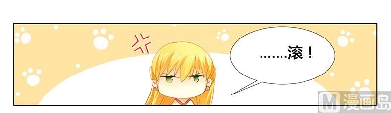 第24话 让我保护你