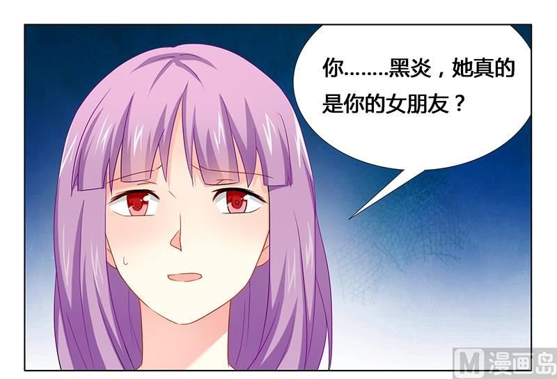 第25话 我最爱的女人