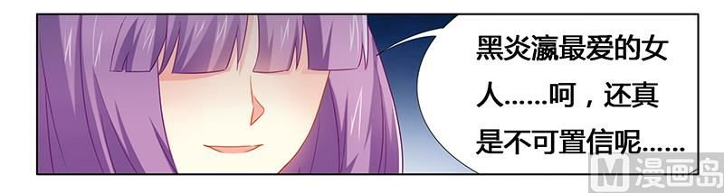 第26话 下蛊