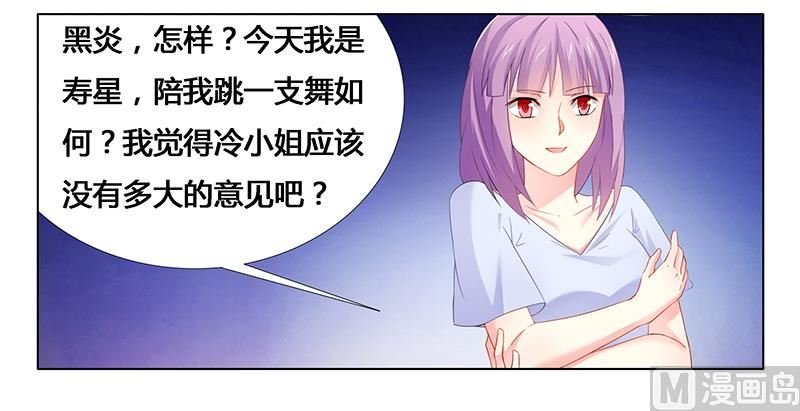 第26话 下蛊