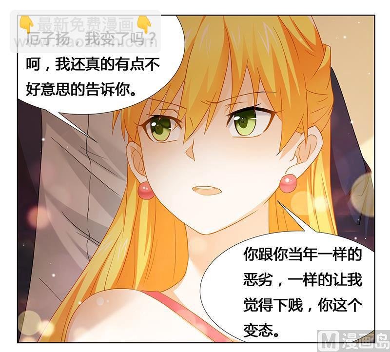 第27话 绝情