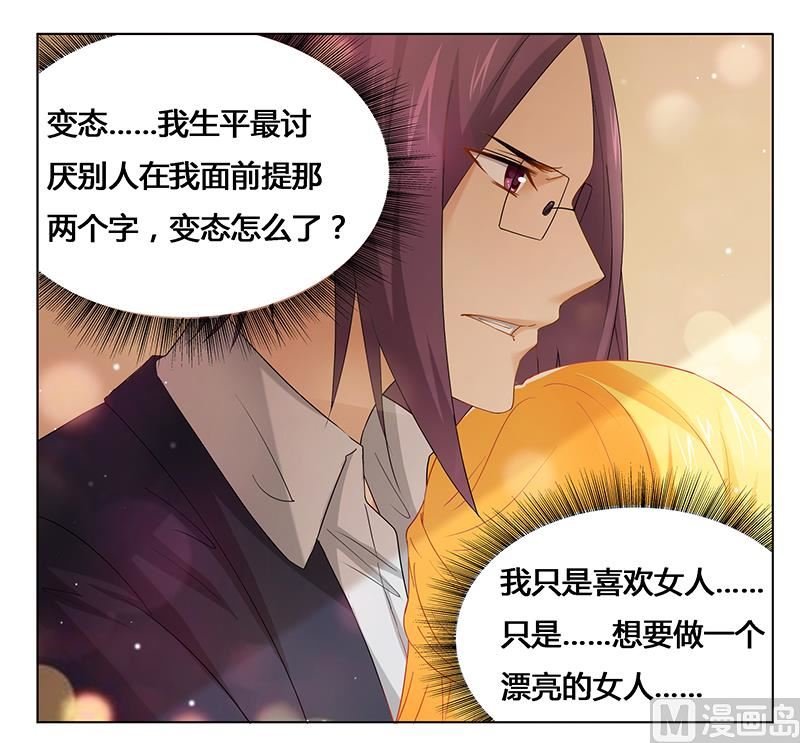 第27话 绝情