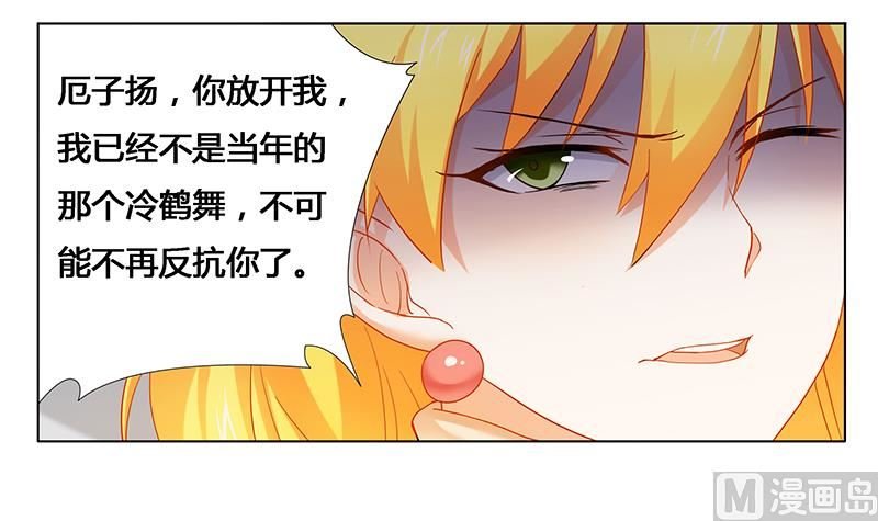 第27话 绝情