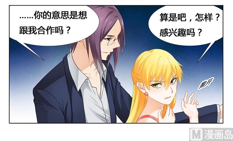 第27话 绝情