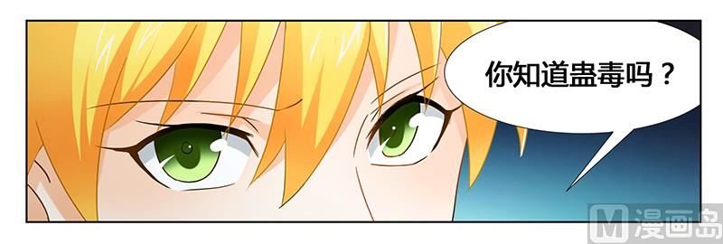 第27话 绝情