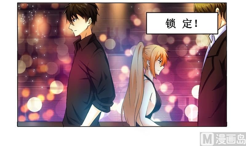 第3话 杀手