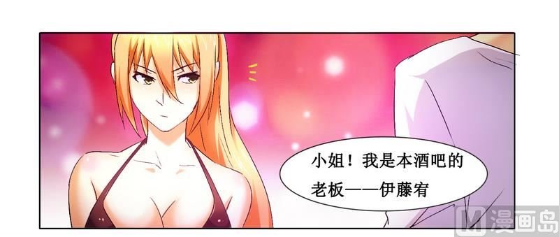 第3话 杀手