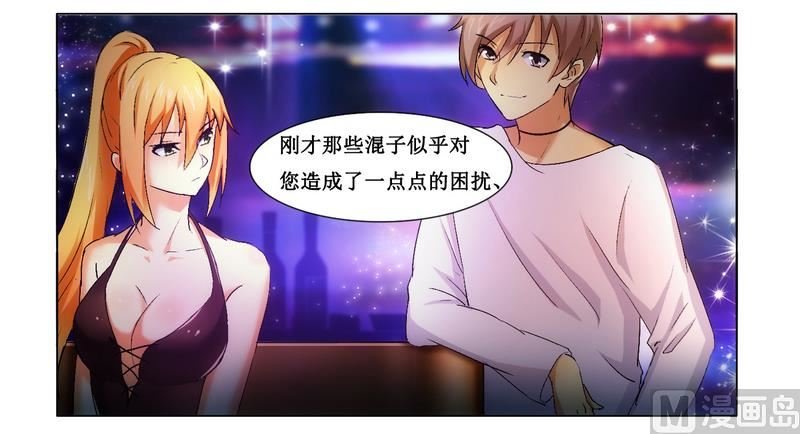 第3话 杀手