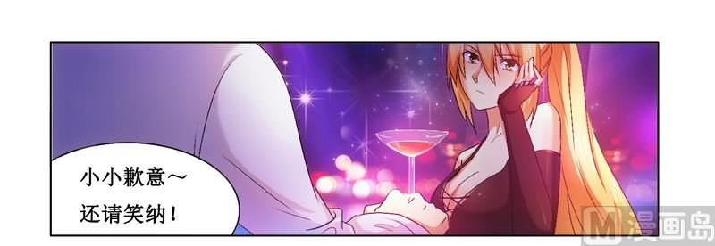 第3话 杀手