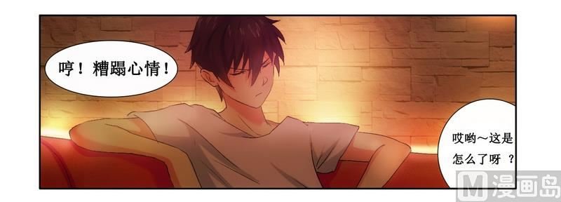 第3话 杀手