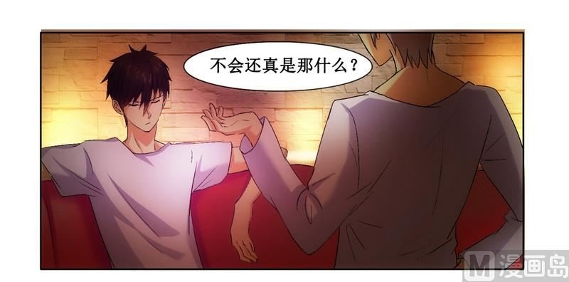 第3话 杀手