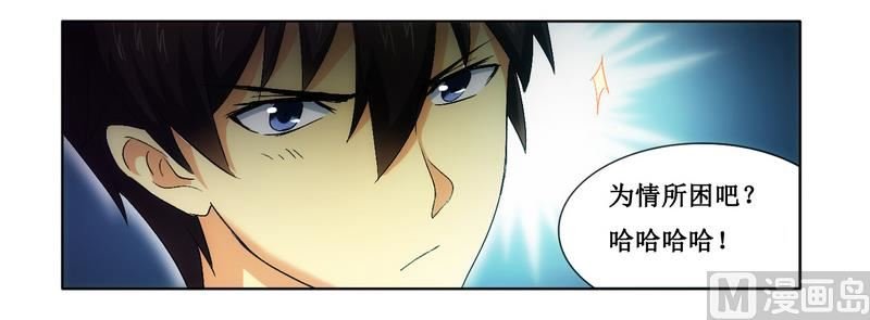 第3话 杀手