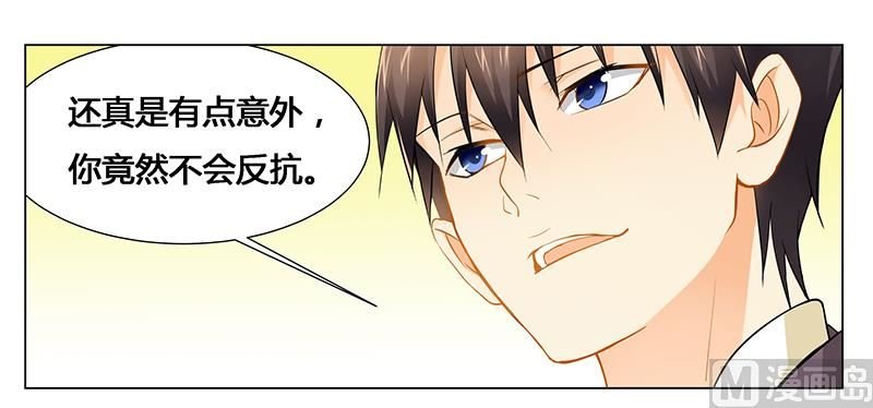 第30话 各怀心事